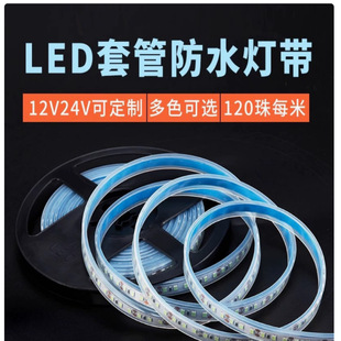 led灯带24V高亮裸板喷胶硅胶套管背粘胶防水柔性低压2835软灯条自-阿里巴巴