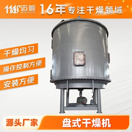 制粒干燥设备;真空干燥机;粉碎机