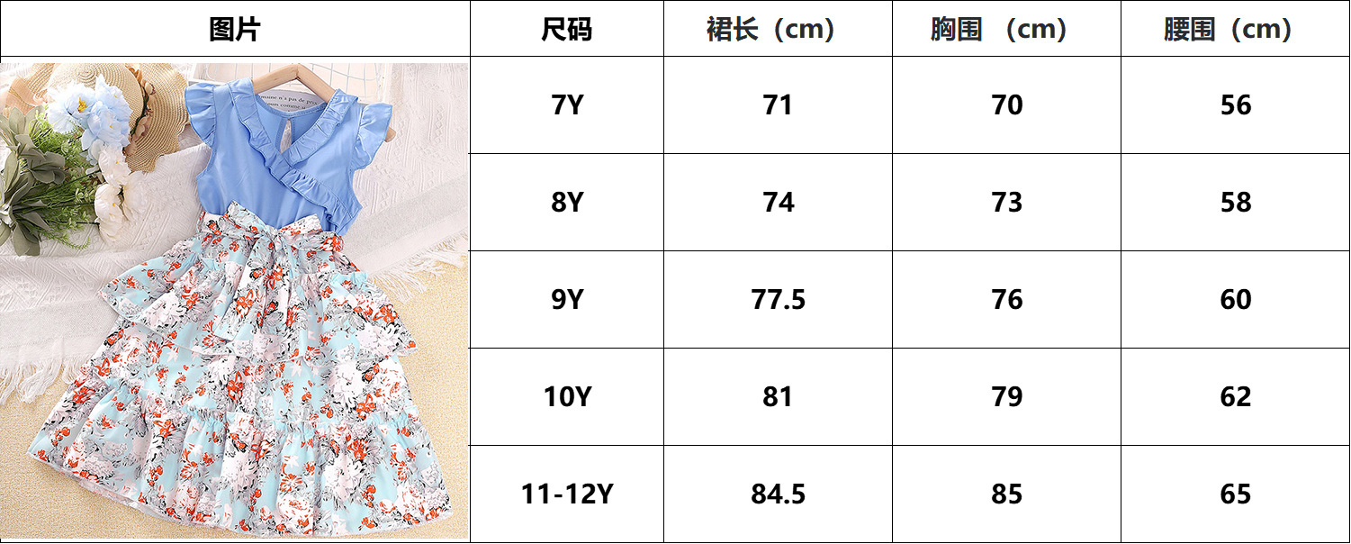 尺码.jpg