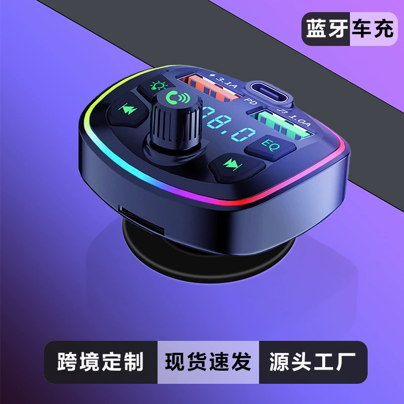Автомобильное зарядное устройство Q-серии оптом, Bluetooth MP3-плеер, FM-трансмиттер, быстрая зарядка