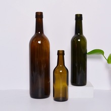 新款波尔多勃艮第特级品750ML出口宽肩葡萄洋瓶自酿酒瓶玻璃空瓶