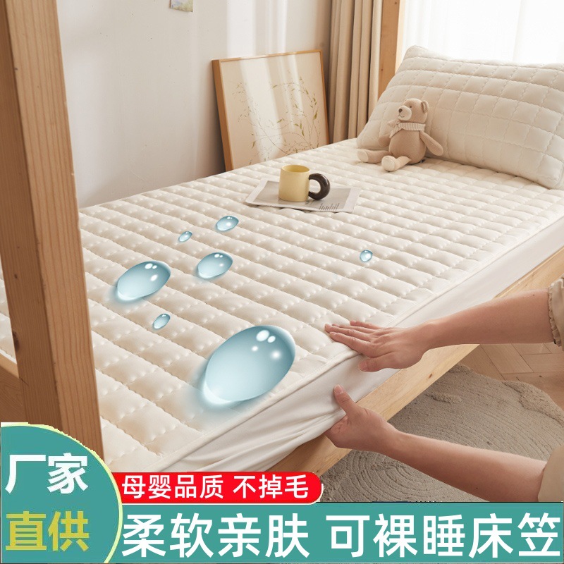 Una sola cubierta de cama incluida en todo Simmons colchón cubierta de polvo cubierta de cama cubierta de algodón no totalmente 2025