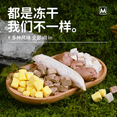 Cat Snack Original Cut Duck Egg Yolk Granules Chicken Breast Freeze-Dried Granules for Dogs Adult Cats Egg Yolk Pet Cat Food