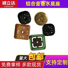 其他汽车内饰;车用香水香薰;电子五金材料