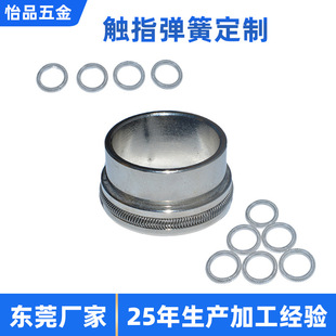 ���S�����|ָ���� ����0.3mm僽���y��늏����|ָ�ӹ��|������