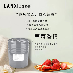 �����㾫�m��춸��I������ζ�͸ߜ������|�־����� ��ݮ�㾫