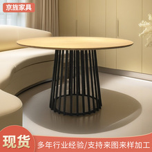 餐桌美式乡村板式户外茶几咖啡厅奶茶店圆桌设计师圆形洽谈桌