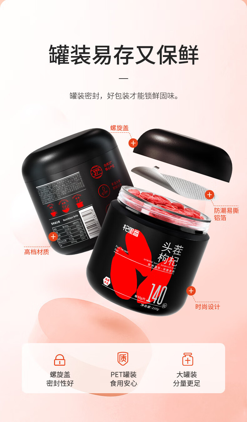 Ningxia Goji Berries 250g Jar Premium Grade Large Dried Red Wolfberry Gou Qi Zi in use