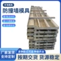 中央高速定做马路模盒