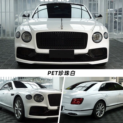 PET car pearl white color change film, pepper white car wrap, colorful laser white glossy film (Automotive Film) - other-pet-pearl-white152-1m