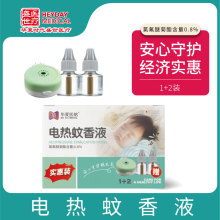 �A���t�늟�����Һ1+2�����b45ml*2ƿ/��