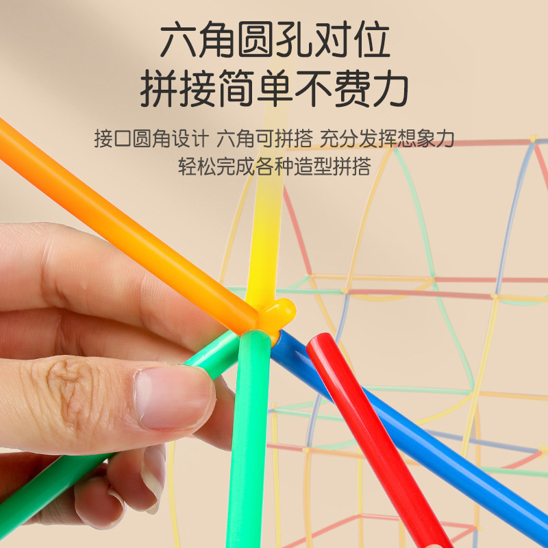 子供用ソフトストロー水道管組み立てビルディングブロック組み立ておもちゃ教育幼稚園さまざまな構築 4D 建設材料|undefined