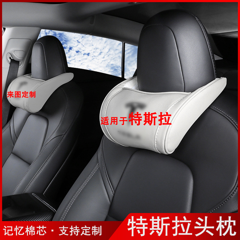 테슬라 자동차 머리 받침 테슬라 MODEL3MODELXS 가죽 허리 지원 메모리 폼 머리 받침에 적합한 도매