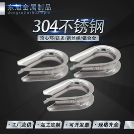 连接环;套环;螺母