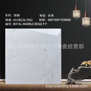 FSyh������Sɫ���⺆�s�F����ʿ��600*600mm����ʯ�Ƶ�͏d�ɴu