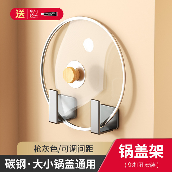 White punch -free pot lid shelf wall -mounted kitchen shelter shelf…
