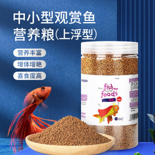 1mm Ornamental Fish Food Koi Fish Food Small Particles Tropical Fish Blood Parrot Fish Fortune Goldfish Feed Wholesale