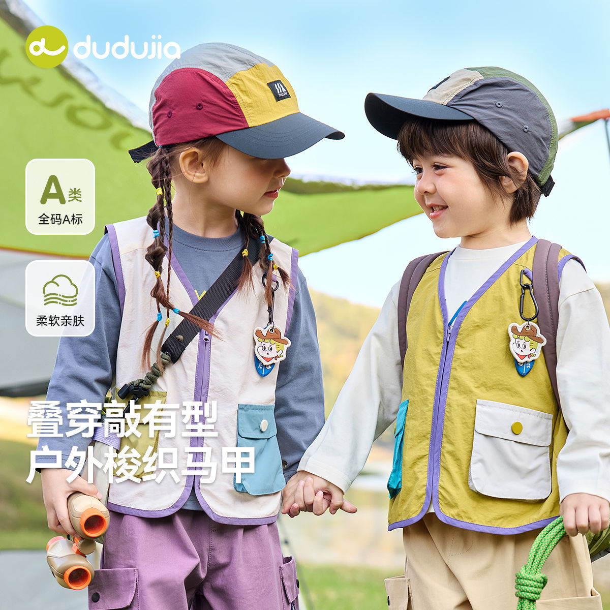 嘟嘟家儿童马甲春装新款男童坎肩户外时髦女童工装背心洋气宝宝潮