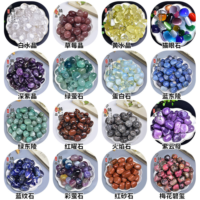 Factory spot supply all kinds of polished crystal gravel fish tank stone landscaping home decoration decoration healing stone