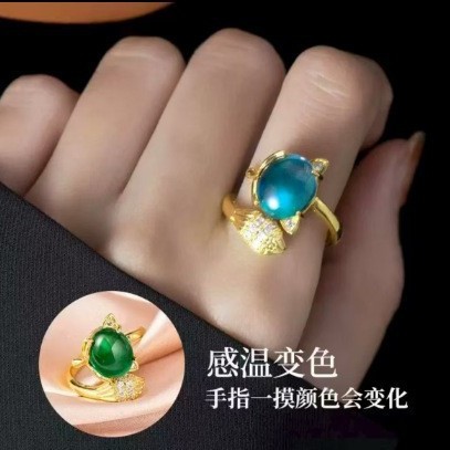 网红热卖简约轻奢小众镶嵌感温变色狐狸戒指女开口变色狐狸女指环