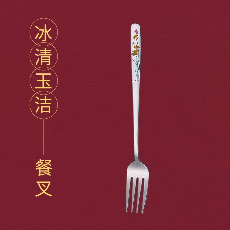 304 포크 빙칭위지에