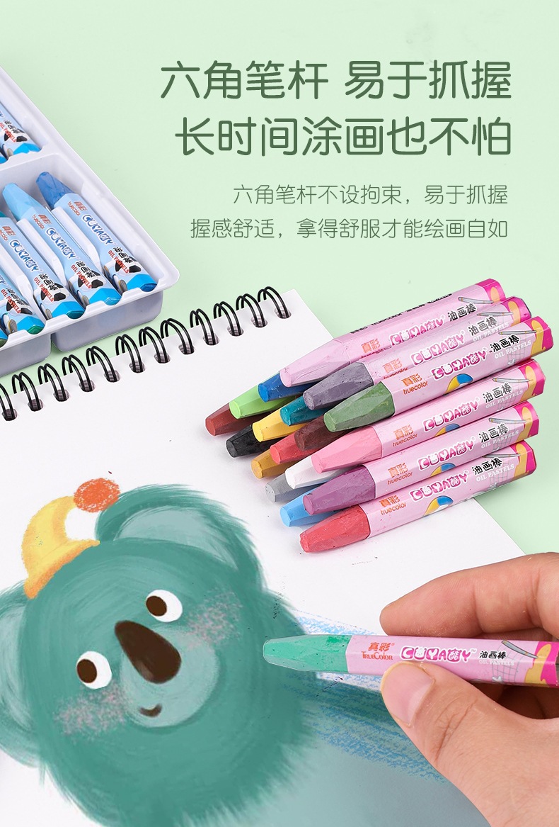 Zhenhai 24er Farben Ölpastellkreiden für Kinder zum Zeichnen und Ausmalen, rutschfest, handschmutzfrei, abwaschbar, Farbmalkreiden-Set