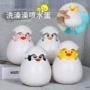 儿童喷水宝宝戏水鸭子
