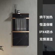 高端黑色岩板电热毛巾架智能壁挂置物架浴室酒店烘干碳纤维浴巾杆