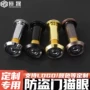 高清防堵老式入户猫眼