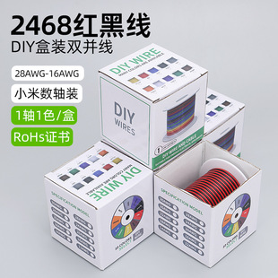 ���l����2468�t���p�K��28 26 24 22 20 16AWGLED����ƽ����Ӿ�