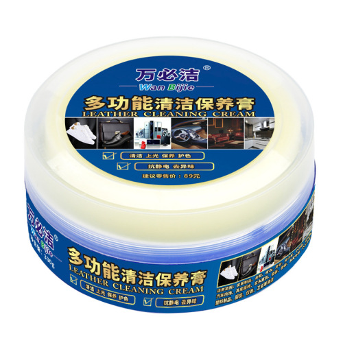 Cleaner Cream Factory Wholesale Multi-functional Cleaner Cream Home Leather Leather Shoes White Shoes Care Waterless Stain Remover Cream