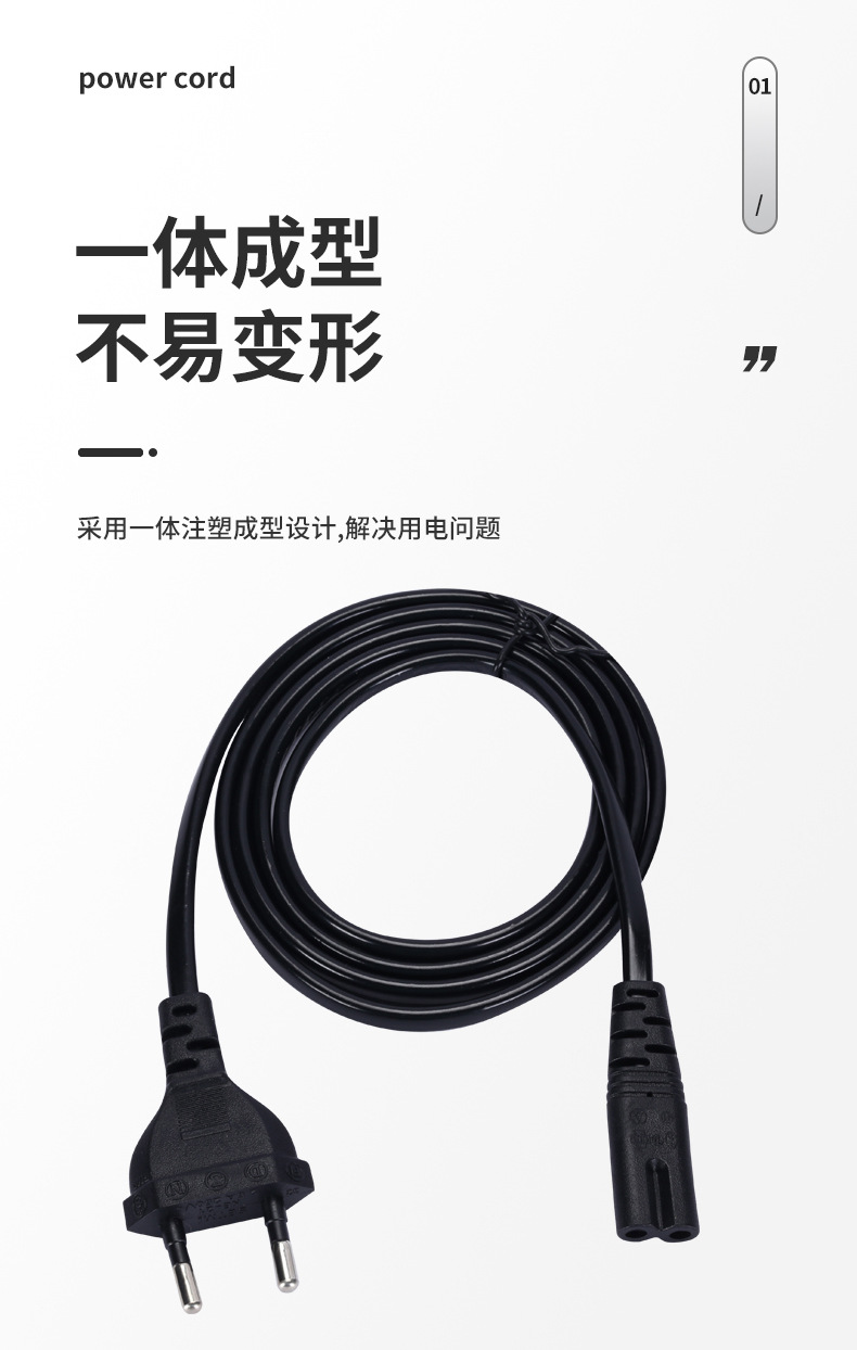 电源线_04.jpg
