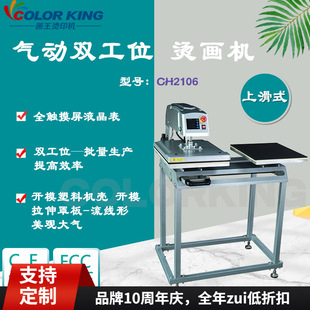 CH2106ȫ�ԄӚ���p��λ�C���C40*60cm�ϻ�ʽ���b�C���C荙C