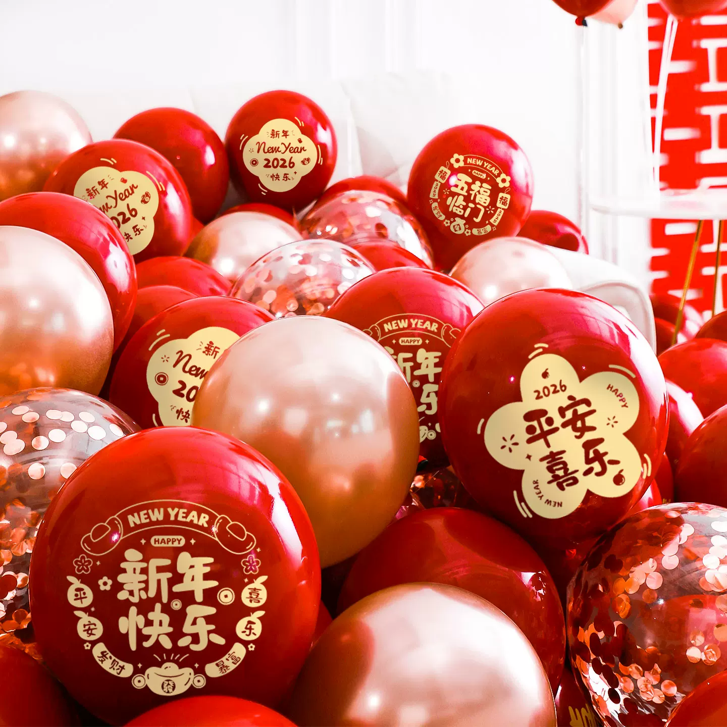 新年装饰气球2026马年春节过年商场跨年场景氛围仪式布置拍照道具