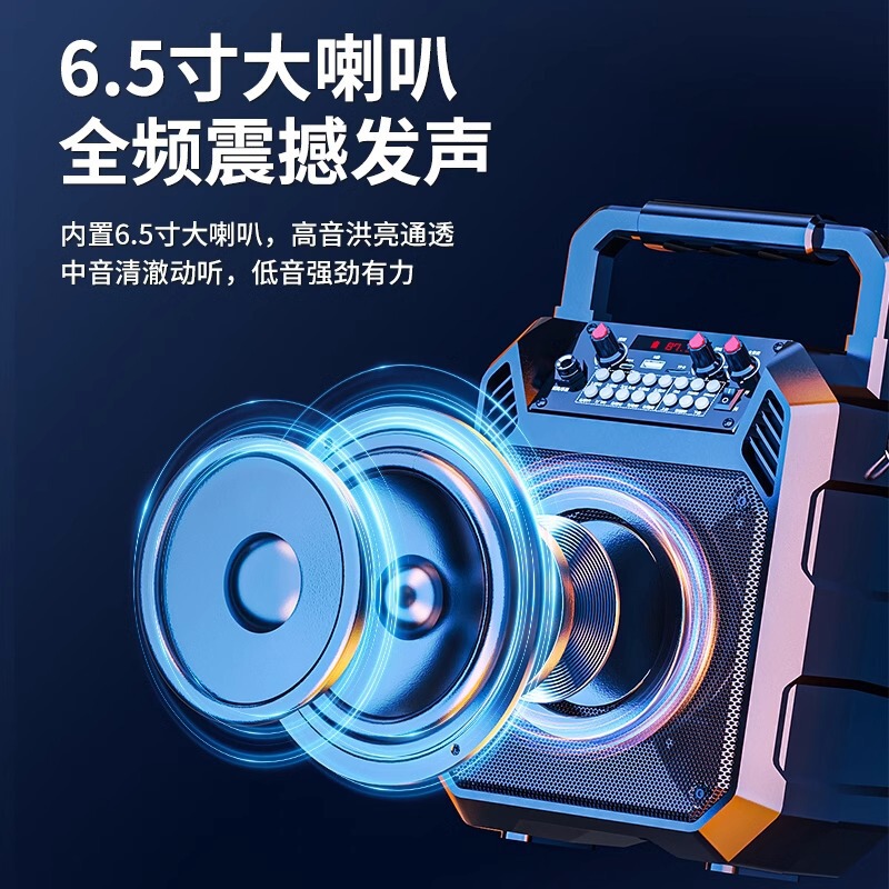ニューマン広場舞屋外音響大音量携帯携帯bluetoothスピーカー家庭用k歌小型サブウーファ|undefined