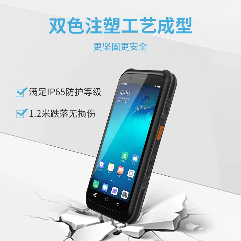 Lianqiang Youchuang, производитель высокочастотного портативного телефона с частотой 13,56 МГц, предоставляет SDK высокочастотного портативного RFID-терминала