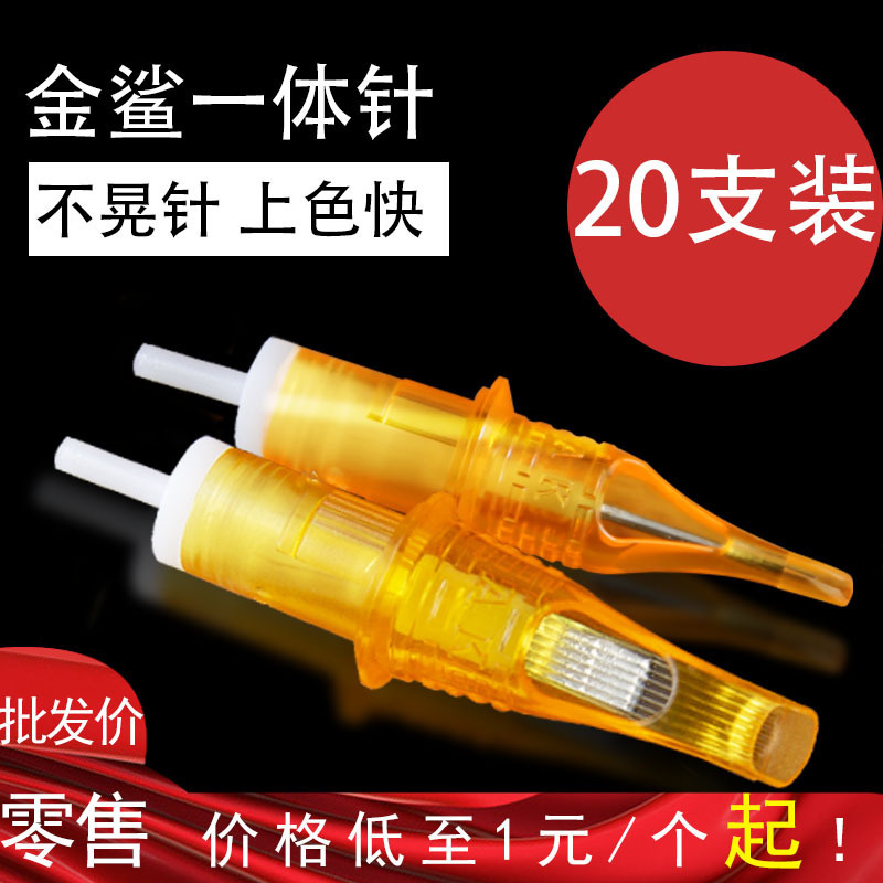 Golden Shark Tattoo Integrated Needle Tattoo Needle Cutting Thread Round Needle Fog Arc Large Row Needle Pen Machine with 20 Pieces/Box