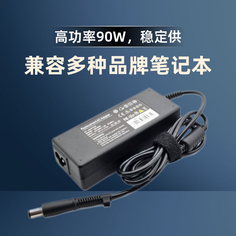 Factory Direct Supply Laptop Power Adapter 19V4.74A7.4*5.0 with Pin Charging Adapter, Universal for Global Use