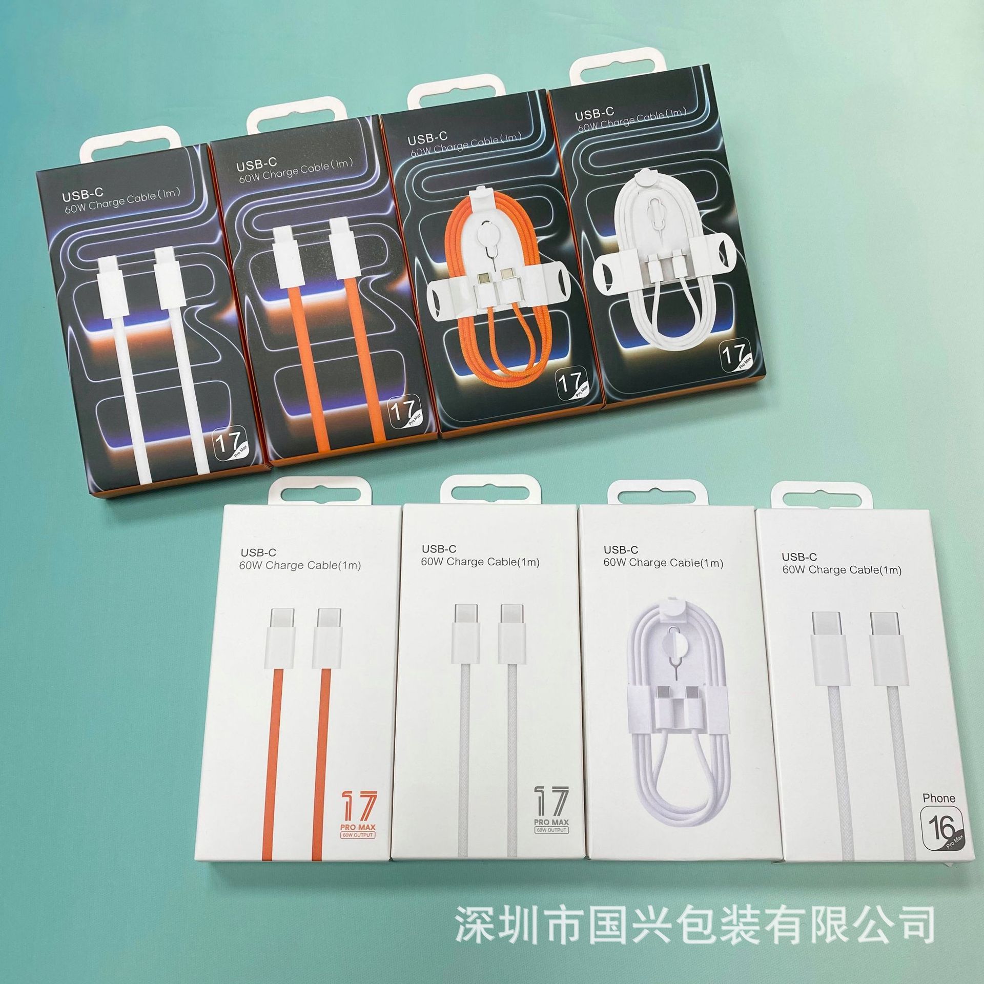 适用苹果17/60w编织线包装盒双type-c15/16PD数据线60w纸盒彩盒