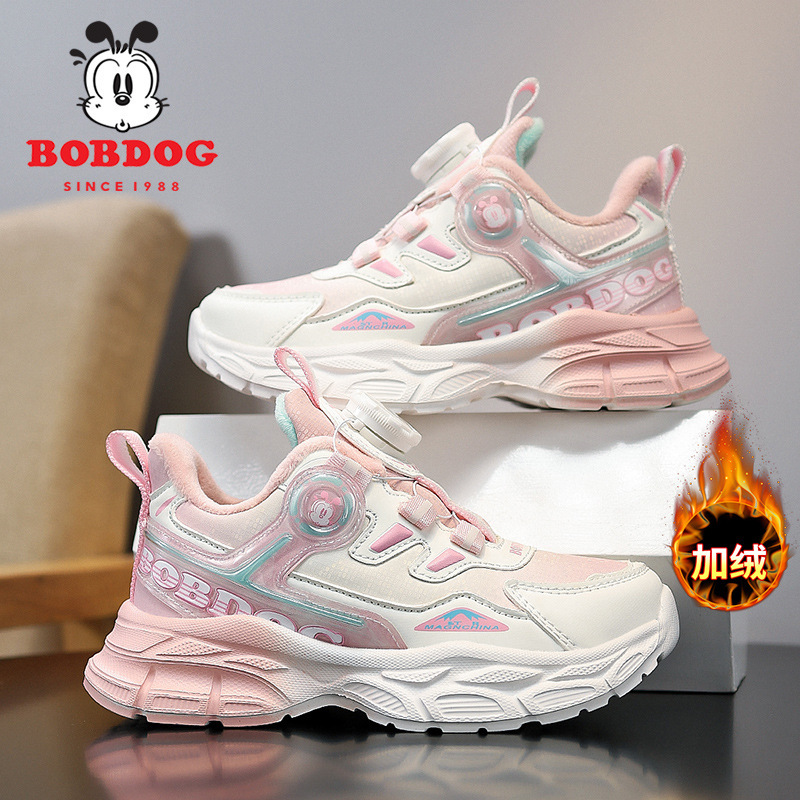 Zapatos casuales para niños de mediana edad para correr para niñas Babudou Zapatos para niñas Otoño e invierno Zapatos deportivos impermeables de cuero para niñas