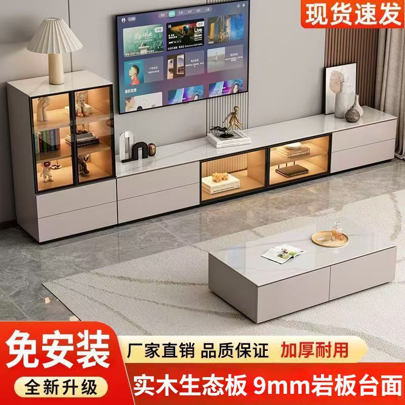 New Tv Cabinet Solid Wood Slate Living Room Home Small Apartment Floor-Standing Storage Cabinet Light Luxury Modern Combination Coffee Table