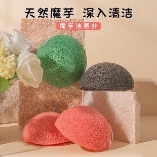 Konjac Heart-Shaped Facial Cleansing Sponge Konjac Facial Cleansing Cotton Hemisphere Water Drop Freeze-Dried Konjac Sponge Facial Cleansing Sponge Manufacturer Ready Stock