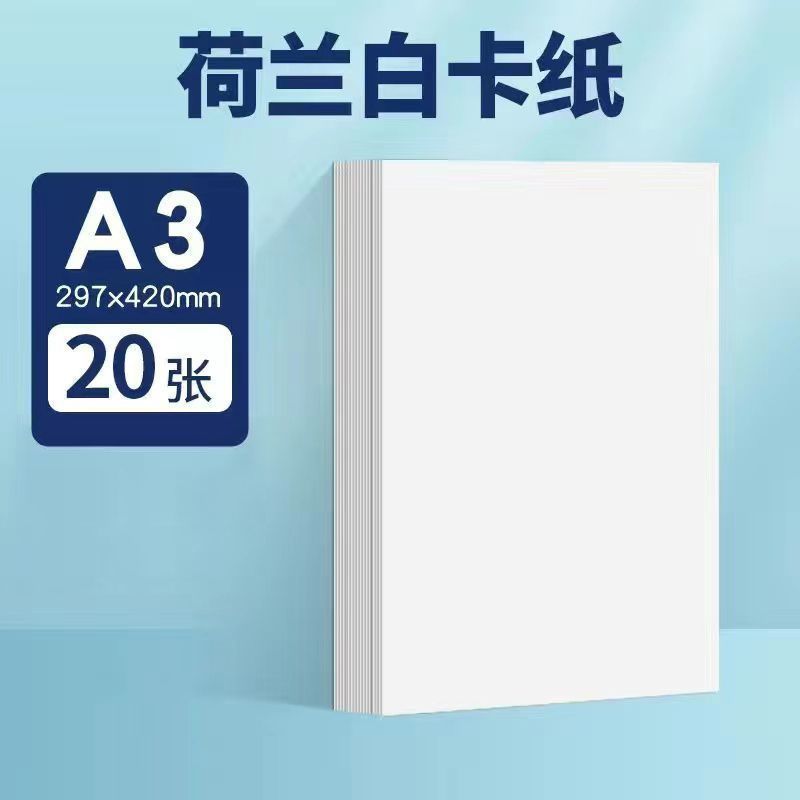 A3【297*420mm】20매