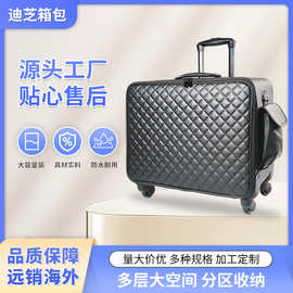 专业化妆箱PU皮多功能彩妆跟妆美容拉杆包收纳化妆包万向轮箱包