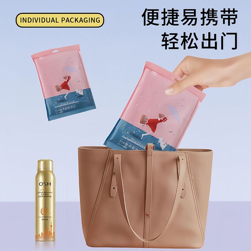 一次性雨衣eva时尚新色成人户外骑行徒步防暴雨便携加厚长款雨披|undefined