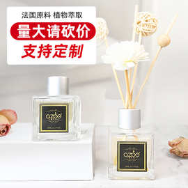 定制无火香薰摆件藤条香薰室内酒店栀子花卫生间香薰除臭空气清新