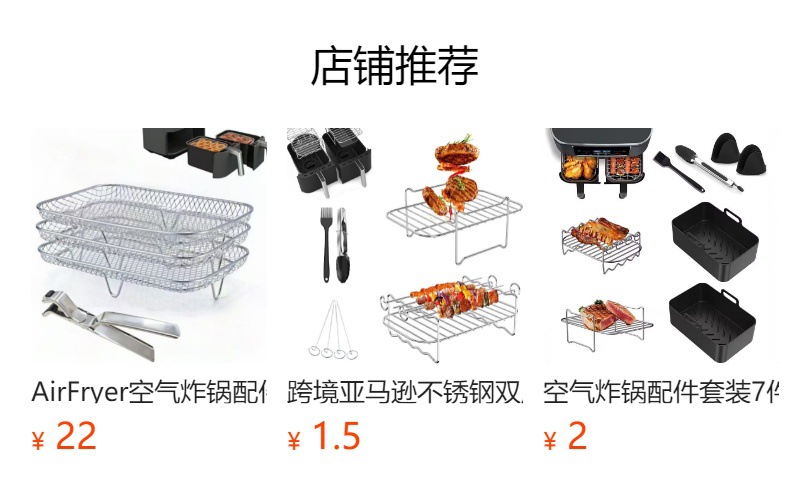 预览状态下无法点击,发布后,可点击跳转到对应的商品页面
