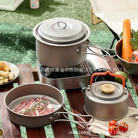 户外炊具;火锅;蒸锅