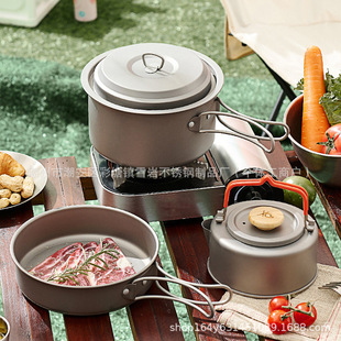Pure titanium outdoor cookware kettle double bottom frying pan equipment camping portable outdoor camping tableware three-piece cookware