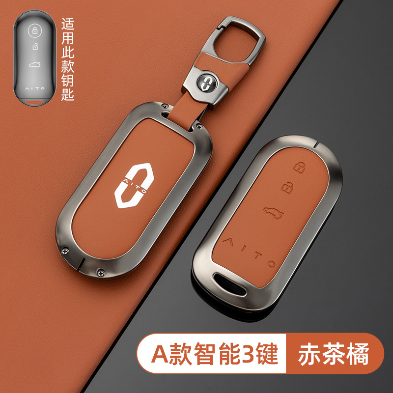 [화웨이, 경계 지능형 3 키-오리지널 자동차 색상 (레드 티 오렌지)] 쉘 스킨 매달린 버클